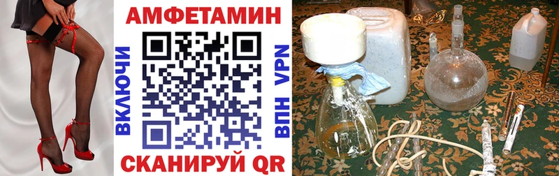 Купить где  Сураж  АМФ Розовый 