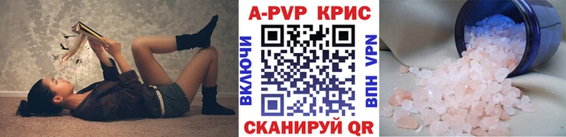 Alpha PVP VHQ  Купить закладки  Сураж 