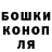 Canna-Cookies конопля Guti89