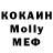 МЕТАДОН methadone KYPEX