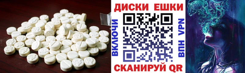 Ecstasy TESLA  Купить  Сураж