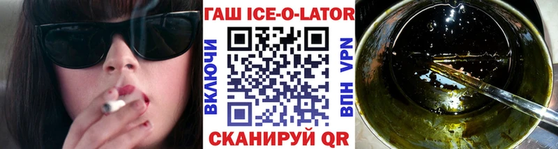 Гашиш гарик  Купить  Сураж 