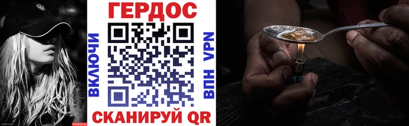 Купить где  Сураж  Героин герыч