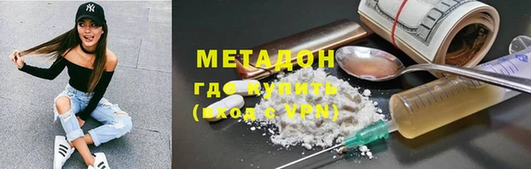 мдма Приозерск