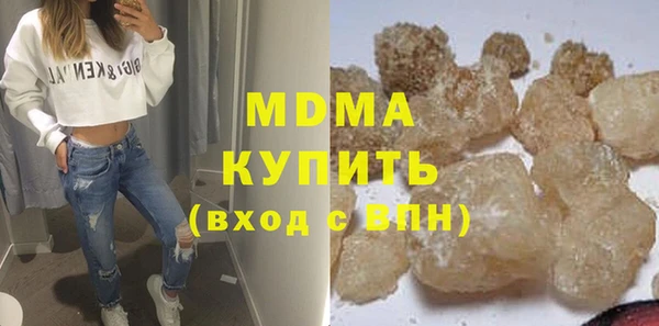 мдма Приозерск