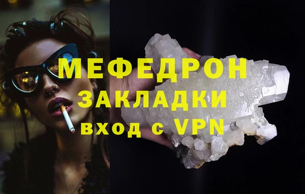 СК Протвино