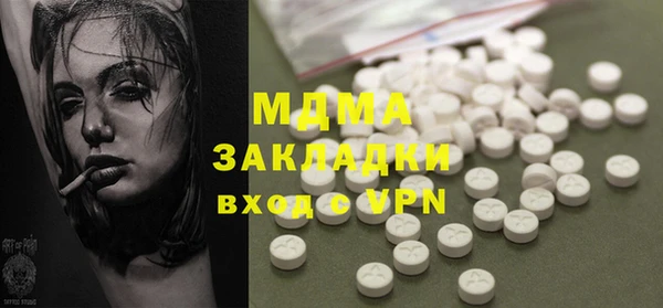 мдма Приозерск