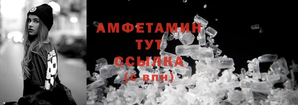 2c-b Пролетарск