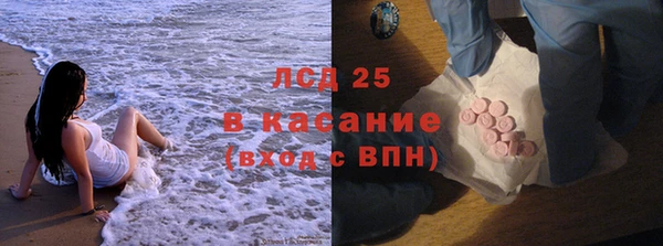 2c-b Пролетарск