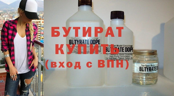 2c-b Пролетарск