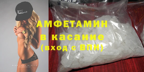 2c-b Пролетарск