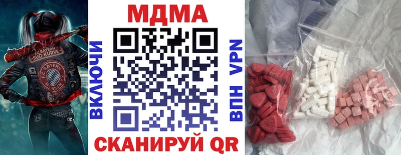 МДМА VHQ  Купить  Сураж 