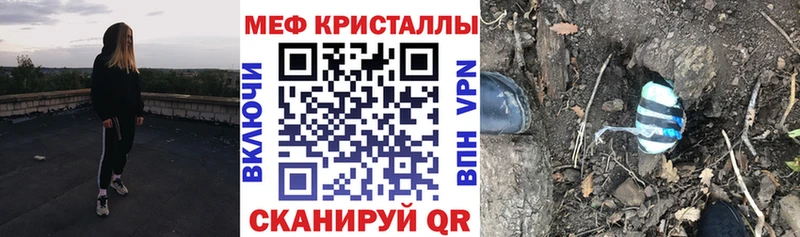 Купить закладки  Сураж  МЯУ-МЯУ мука 